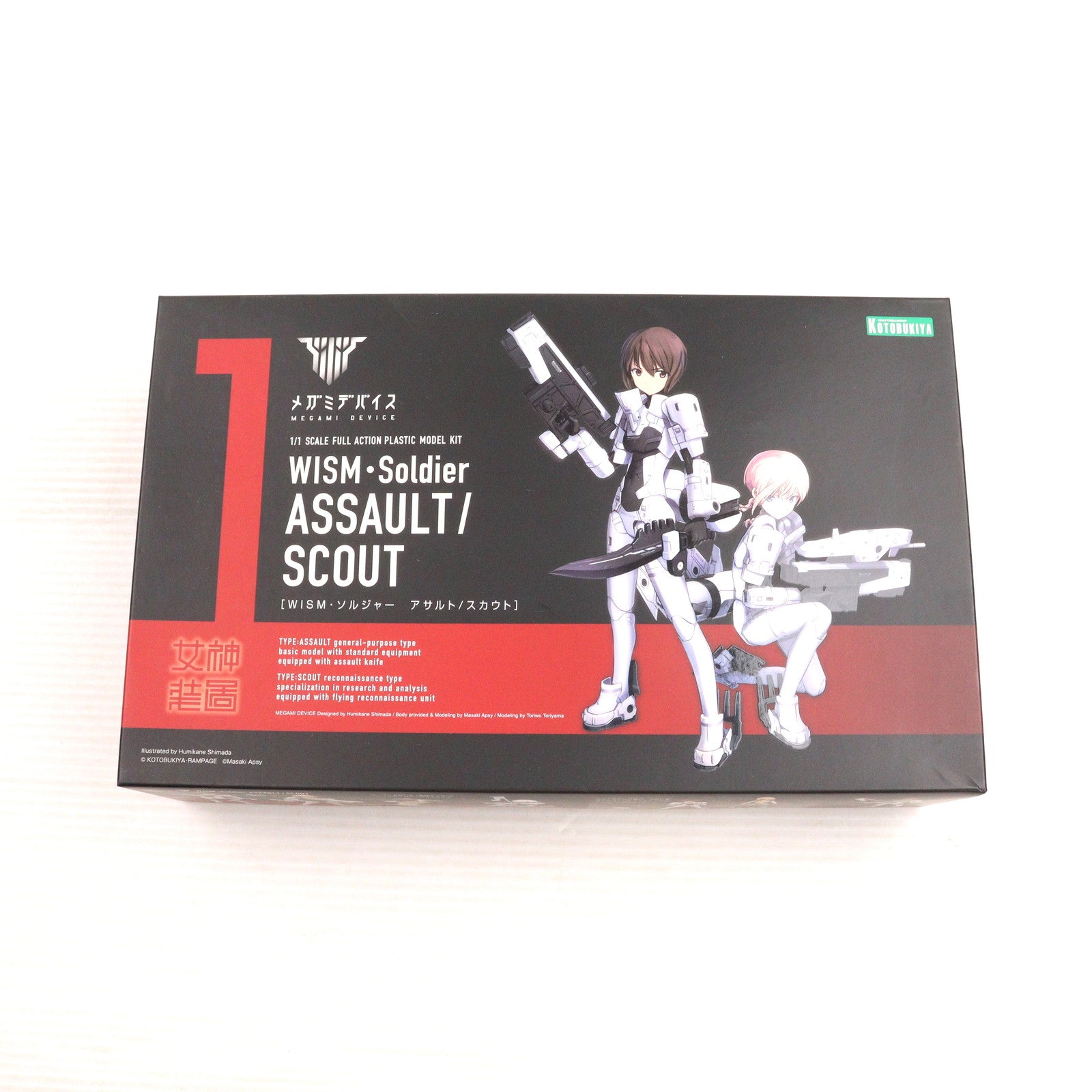 【中古即納】[PTM] メガミデバイス 1/1 WISM・ソルジャー アサルト/スカウト プラモデル(KP406) コトブキヤ(20180131)