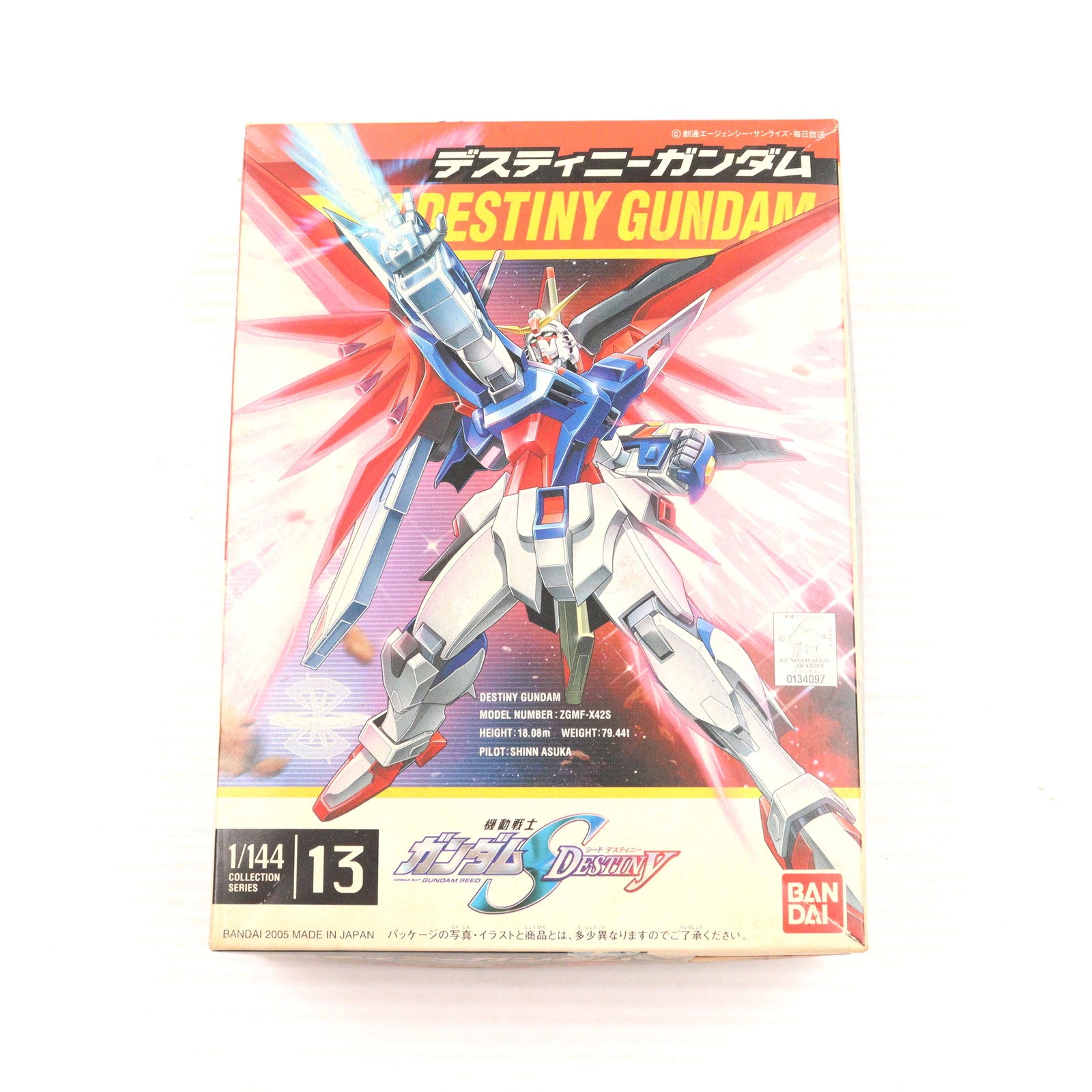 【中古即納】[PTM] 1/144 ZGMF-X42S デスティニーガンダム 機動戦士ガンダムSEED DESTINY(シード デスティニー) プラモデル(0134097) バンダイ(20050531)