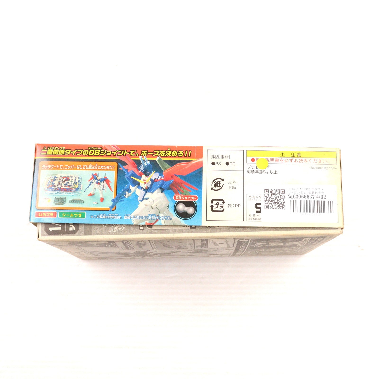 【中古即納】[PTM] 1/144 ZGMF-X42S デスティニーガンダム 機動戦士ガンダムSEED DESTINY(シード デスティニー) プラモデル(0134097) バンダイ(20050531)