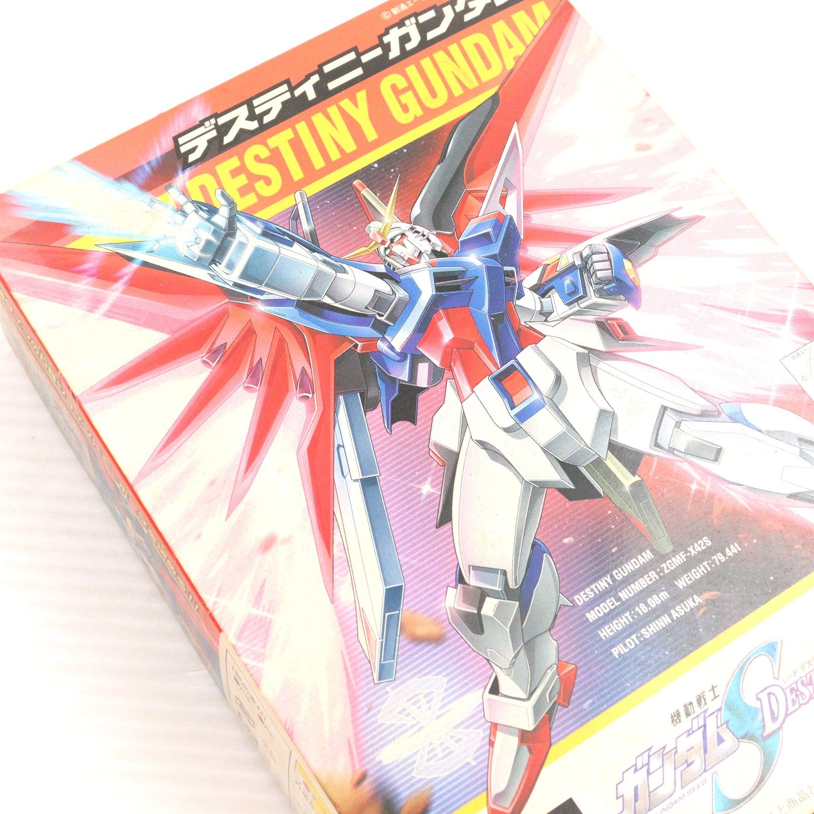 【中古即納】[PTM] 1/144 ZGMF-X42S デスティニーガンダム 機動戦士ガンダムSEED DESTINY(シード デスティニー) プラモデル(0134097) バンダイ(20050531)