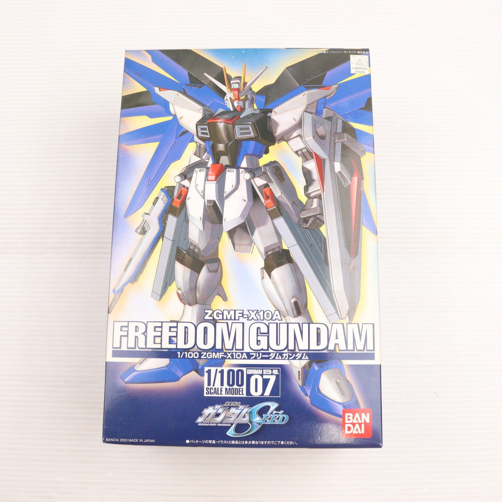 【中古即納】[PTM] 1/100 NO.07 ZGMF-X10A フリーダムガンダム 機動戦士ガンダムSEED(シード) プラモデル(0119259) バンダイ(20030731)