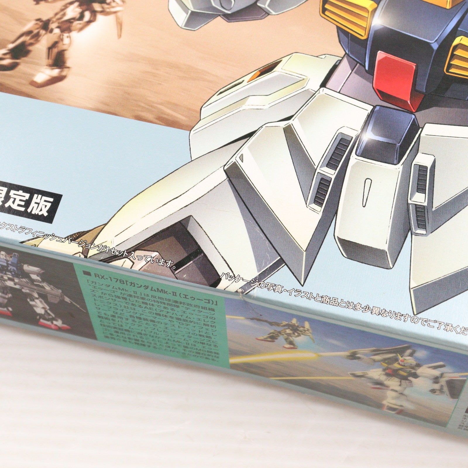 【中古即納】[PTM] HGUC 1/144 RX-178 ガンダム Mk-II(エゥーゴ) エクストラフィニッシュ 劇場公開記念限定版 機動戦士Zガンダム プラモデル(0134145) バンダイ(20050531)