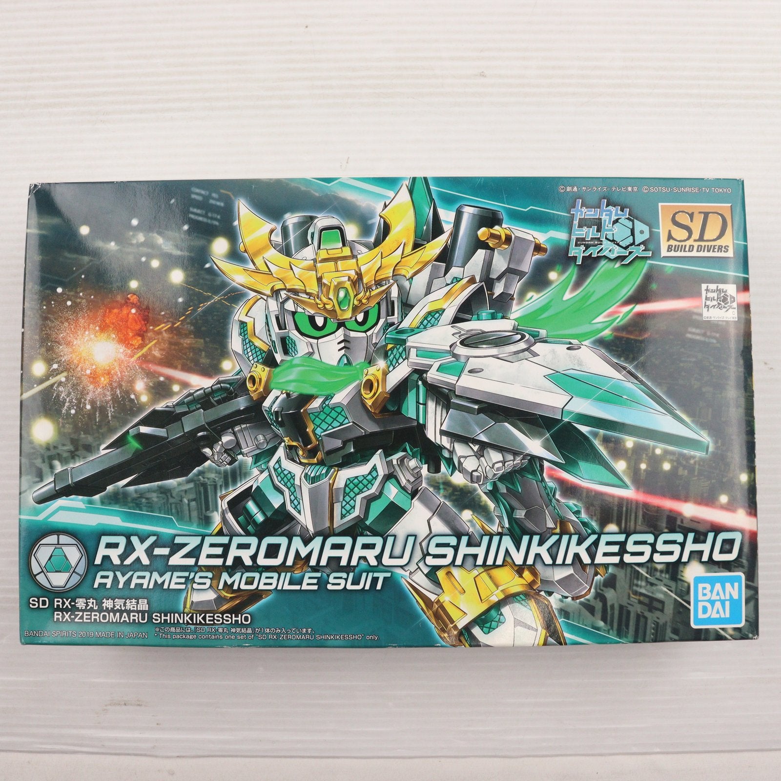 【中古即納】[PTM] SDBD RX-零丸 神気結晶(ゼロマル シンキッケッショウ) ガンダムビルドダイバーズ プラモデル バンダイスピリッツ(20190126)