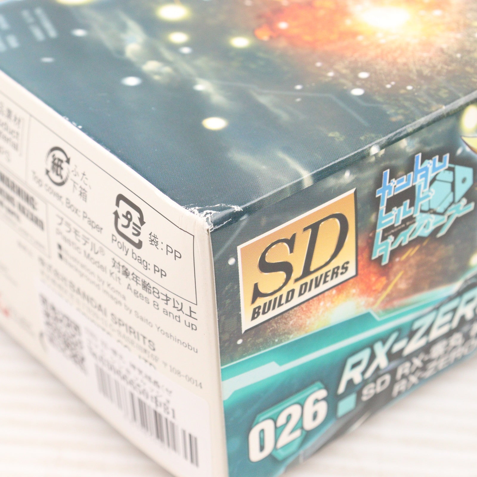 【中古即納】[PTM] SDBD RX-零丸 神気結晶(ゼロマル シンキッケッショウ) ガンダムビルドダイバーズ プラモデル バンダイスピリッツ(20190126)