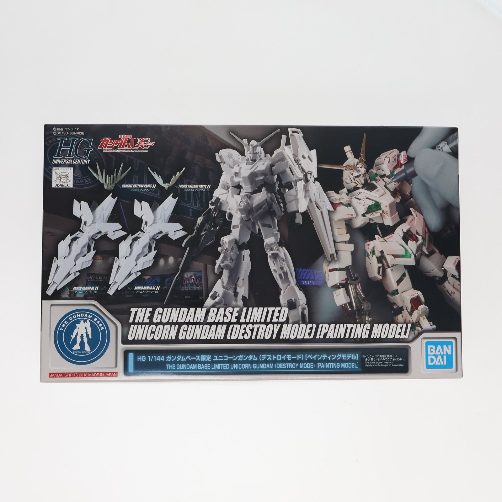 【中古即納】[PTM] ガンダムベース限定 HGUC 1/144 RX-0 ユニコーンガンダム(デストロイモード) ペインティングモデル 機動戦士ガンダムUC(ユニコーン) プラモデル(5061056) バンダイスピリッツ(20180630)