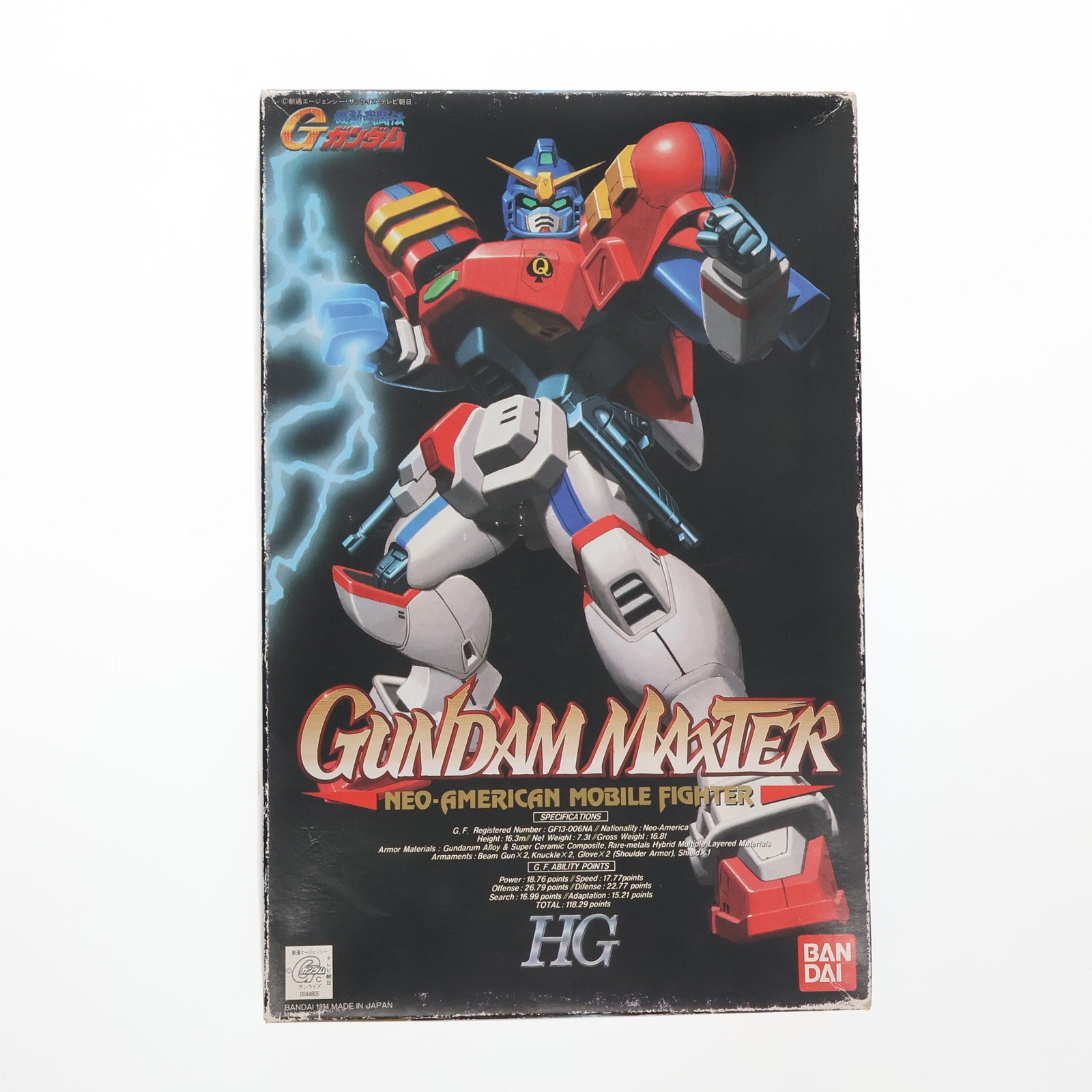 【中古即納】[PTM] HG 1/100 GF13-006NA ガンダムマックスター G-GUNDAM SERIES 04 機動武闘伝Gガンダム プラモデル(0044805) バンダイ(19940801)