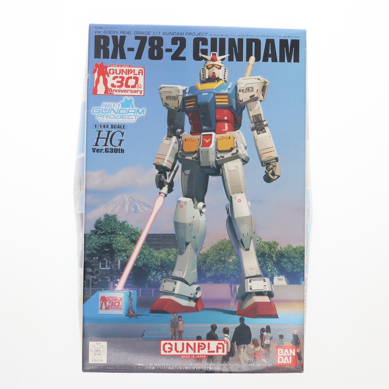 【中古即納】[PTM] HG 1/144 RX-78-2 ガンダム Ver.G30th REAL GRADE 1/1 GUNDAM PROJECT 東静岡限定Ver. 機動戦士ガンダム プラモデル バンダイ(20100731)