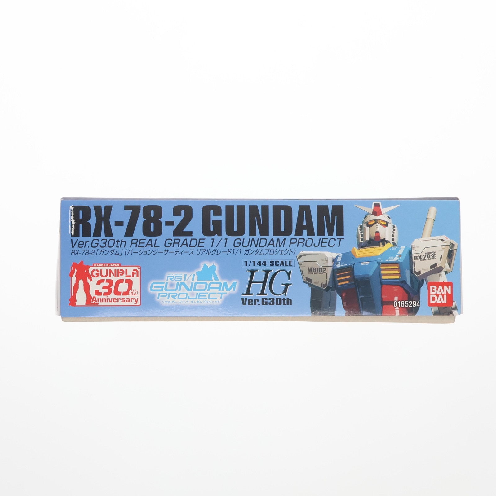 【中古即納】[PTM] HG 1/144 RX-78-2 ガンダム Ver.G30th REAL GRADE 1/1 GUNDAM PROJECT 東静岡限定Ver. 機動戦士ガンダム プラモデル バンダイ(20100731)