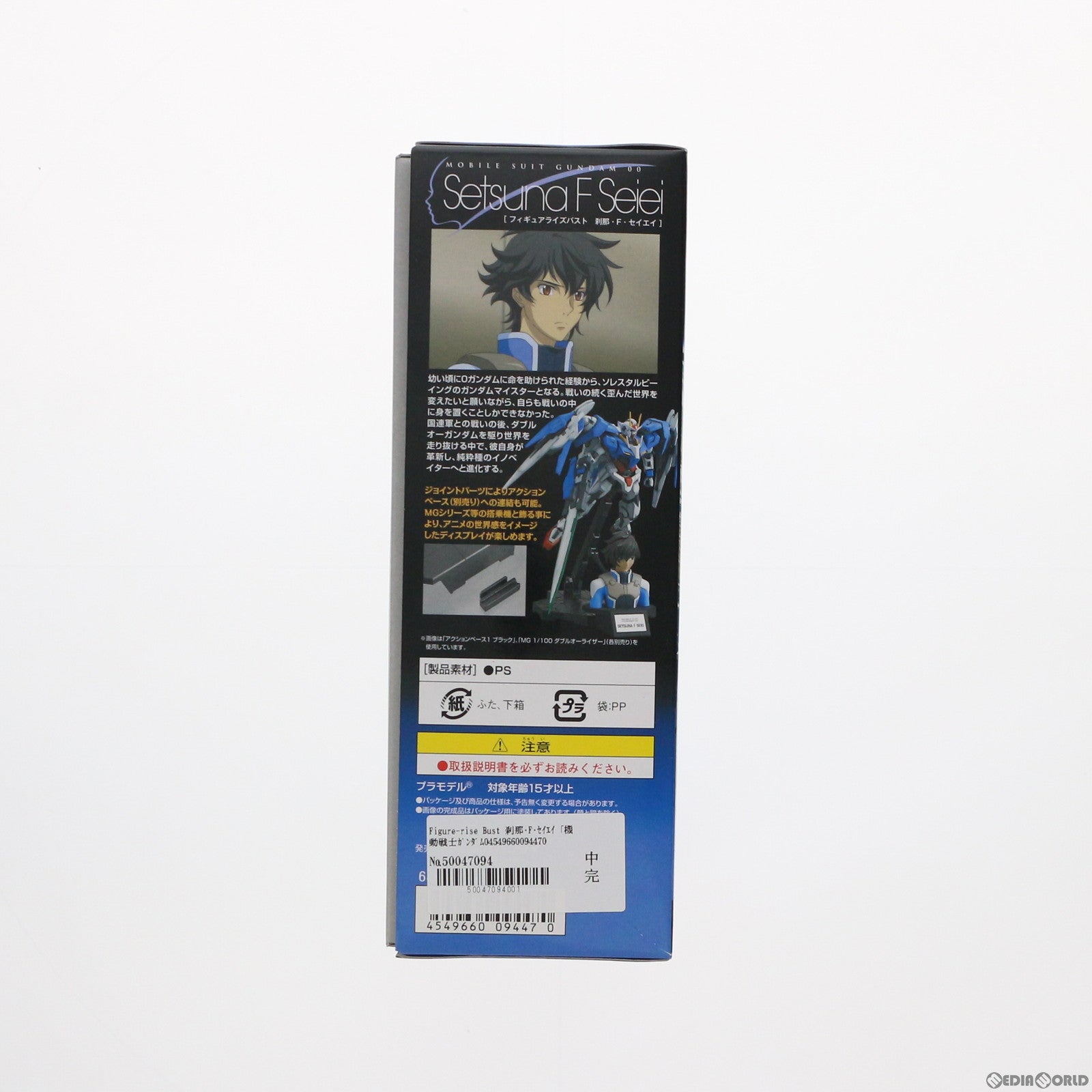 【中古即納】[PTM] Figure-rise Bust(フィギュアライズバスト) 刹那・F・セイエイ 機動戦士ガンダム00(ダブルオー) プラモデル バンダイ(20160918)