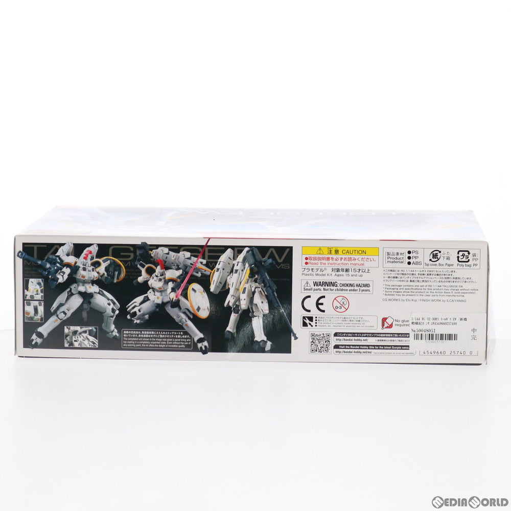 【中古即納】[PTM] RG 1/144 OZ-00MS トールギス EW 新機動戦記ガンダムW Endless Waltz(エンドレスワルツ) プラモデル バンダイ(20210622)