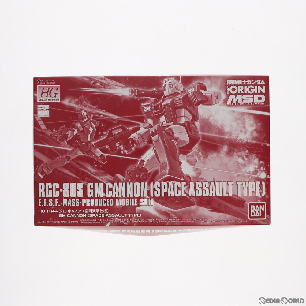 【中古即納】[PTM] プレミアムバンダイ限定 HG 1/144 RGC-80 ジム・キャノン(空間突撃仕様) 機動戦士ガンダム THE ORIGIN(ジ・オリジン) MSD プラモデル(5055526) バンダイスピリッツ(20181231)