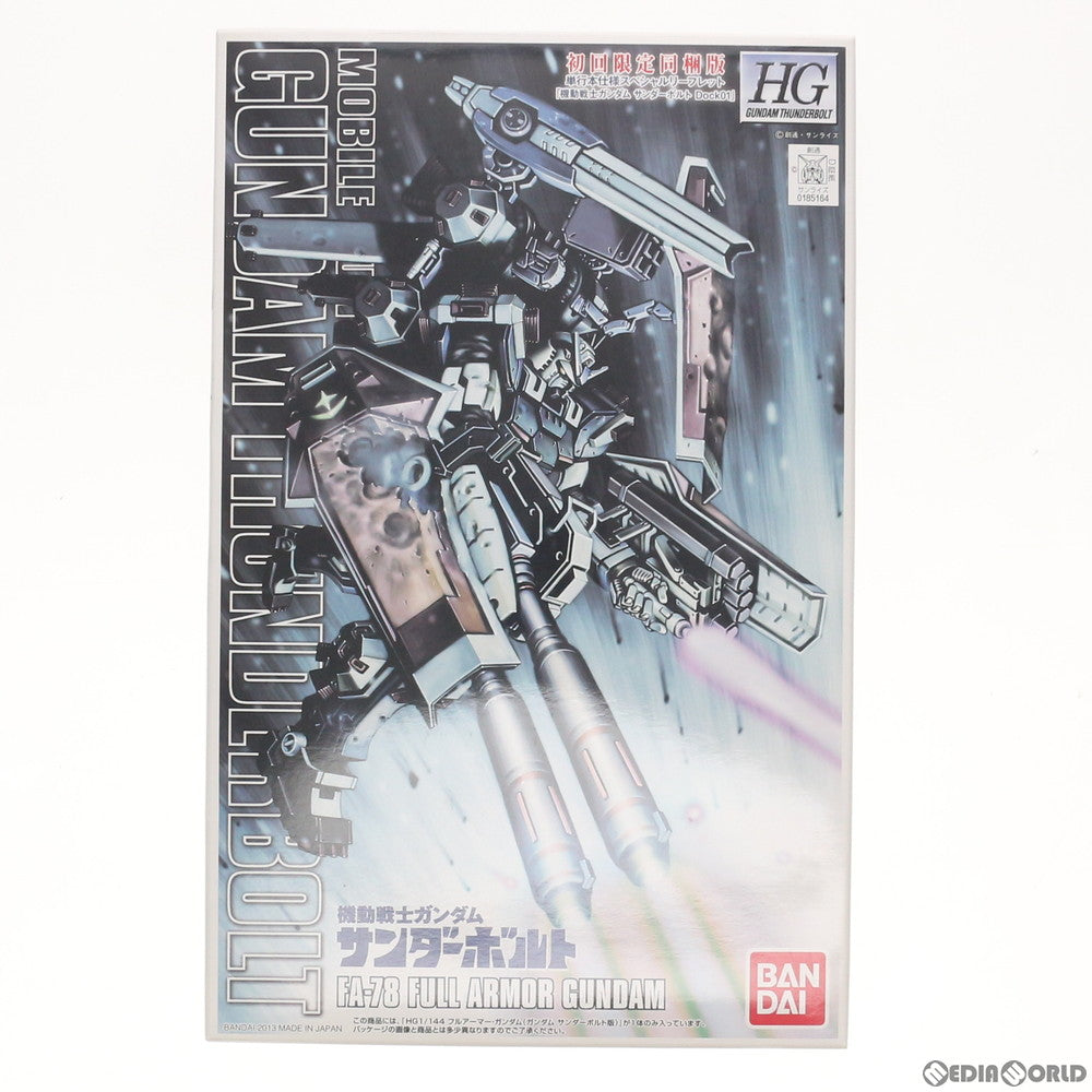 【中古即納】[PTM] 初回特典付属 HG 1/144 FA-78 フルアーマーガンダム(ガンダムサンダーボルト版) 機動戦士ガンダム サンダーボルト プラモデル(0185164) バンダイ(20131228)