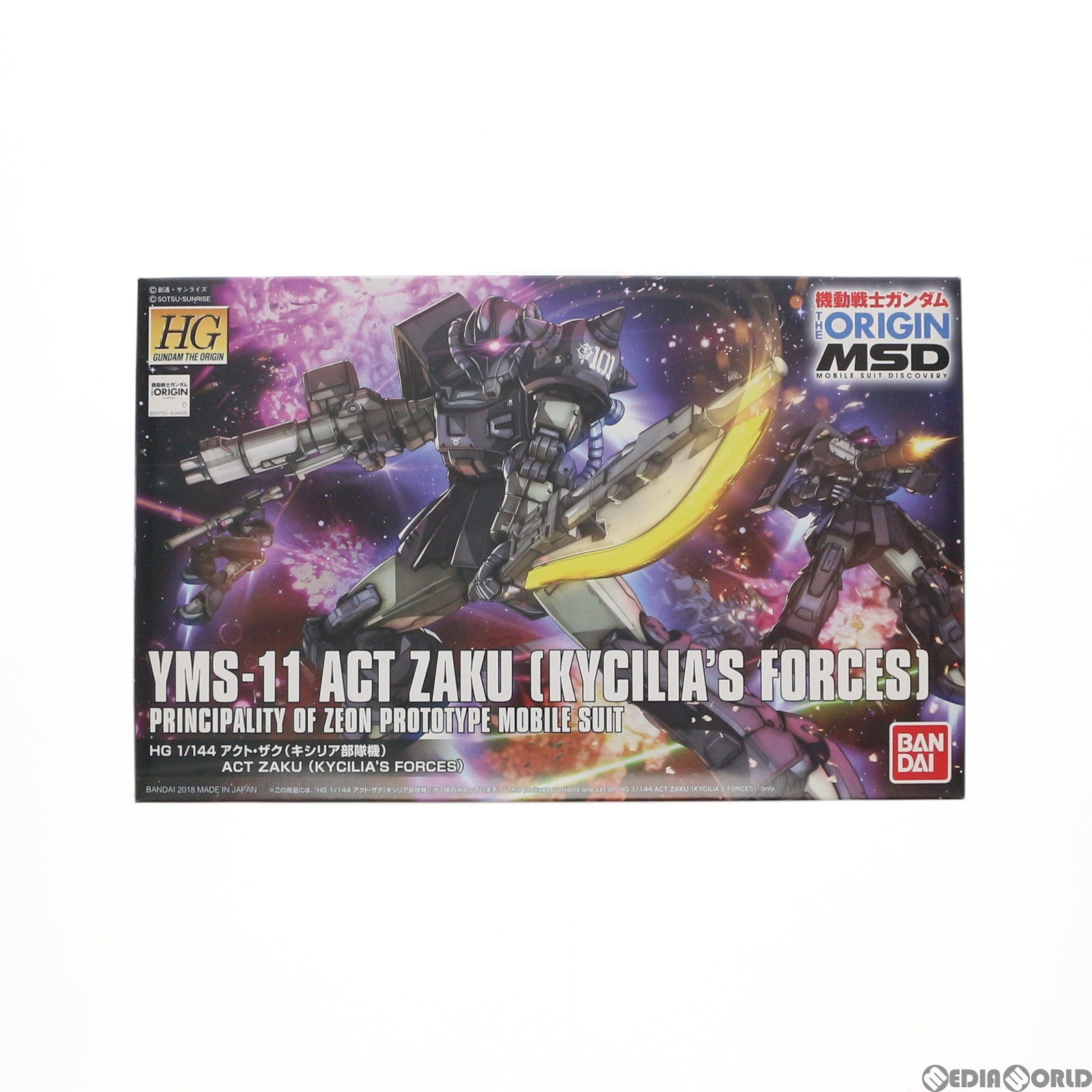 【中古即納】[PTM] HG 1/144 MS-11 アクト・ザク(キシリア部隊機) 機動戦士ガンダム THE ORIGIN MSD(ジオリジンMSD) プラモデル バンダイ(20180120)