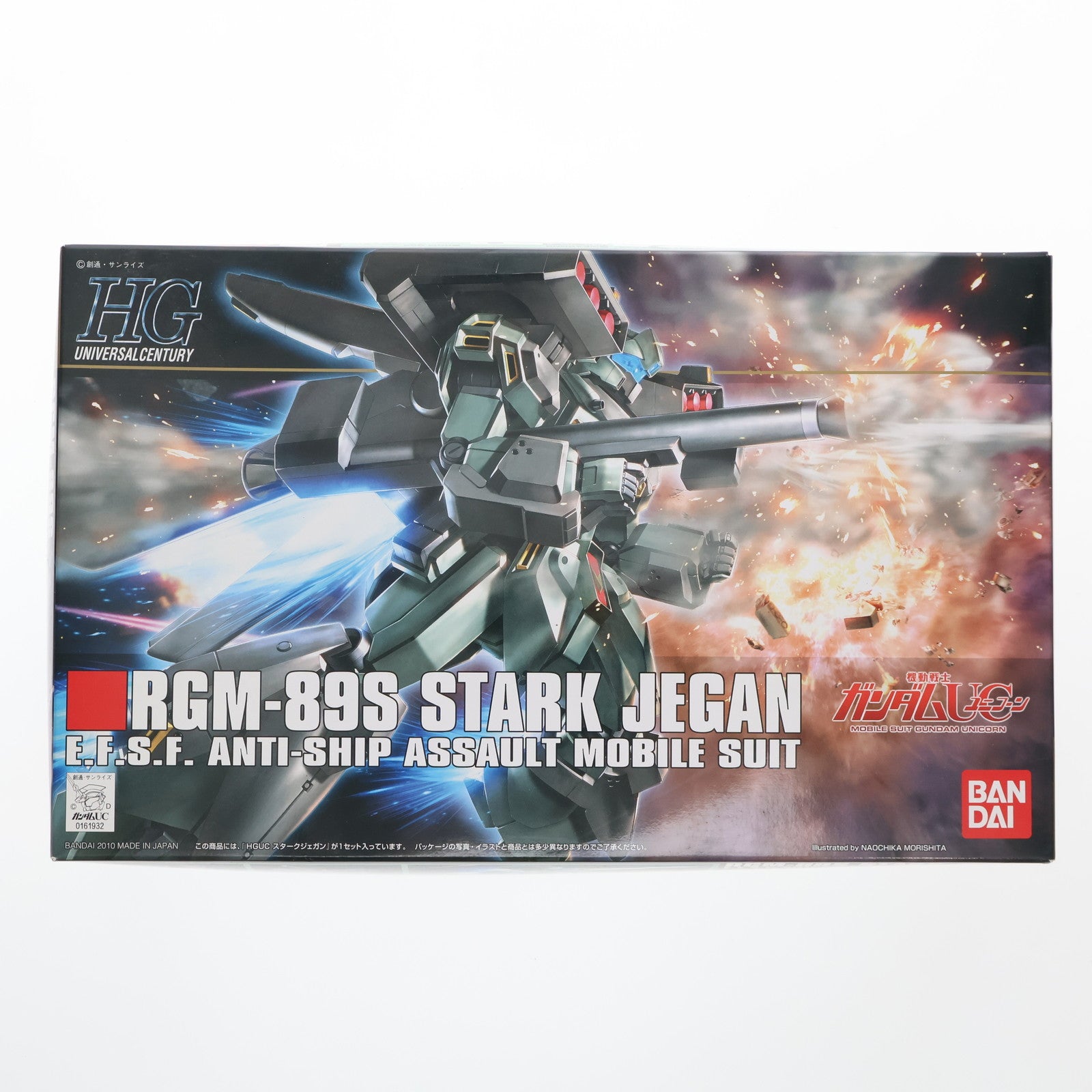 【中古即納】[PTM] HGUC 1/144 RGM-89S スタークジェガン 機動戦士ガンダムUC(ユニコーン) プラモデル(0161932) バンダイ(20190220)