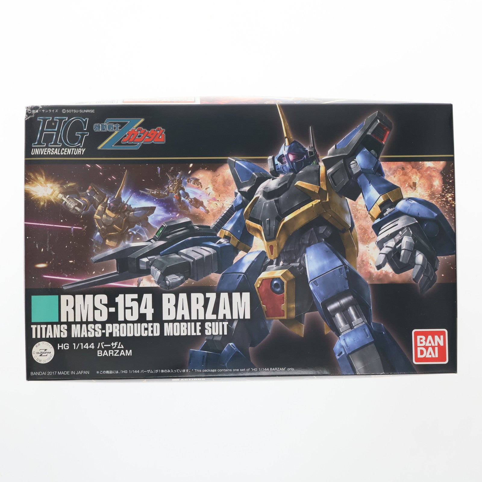 【中古即納】[PTM] HGUC 1/144 RMS-154 バーザム 機動戦士Zガンダム プラモデル バンダイ(20170915)