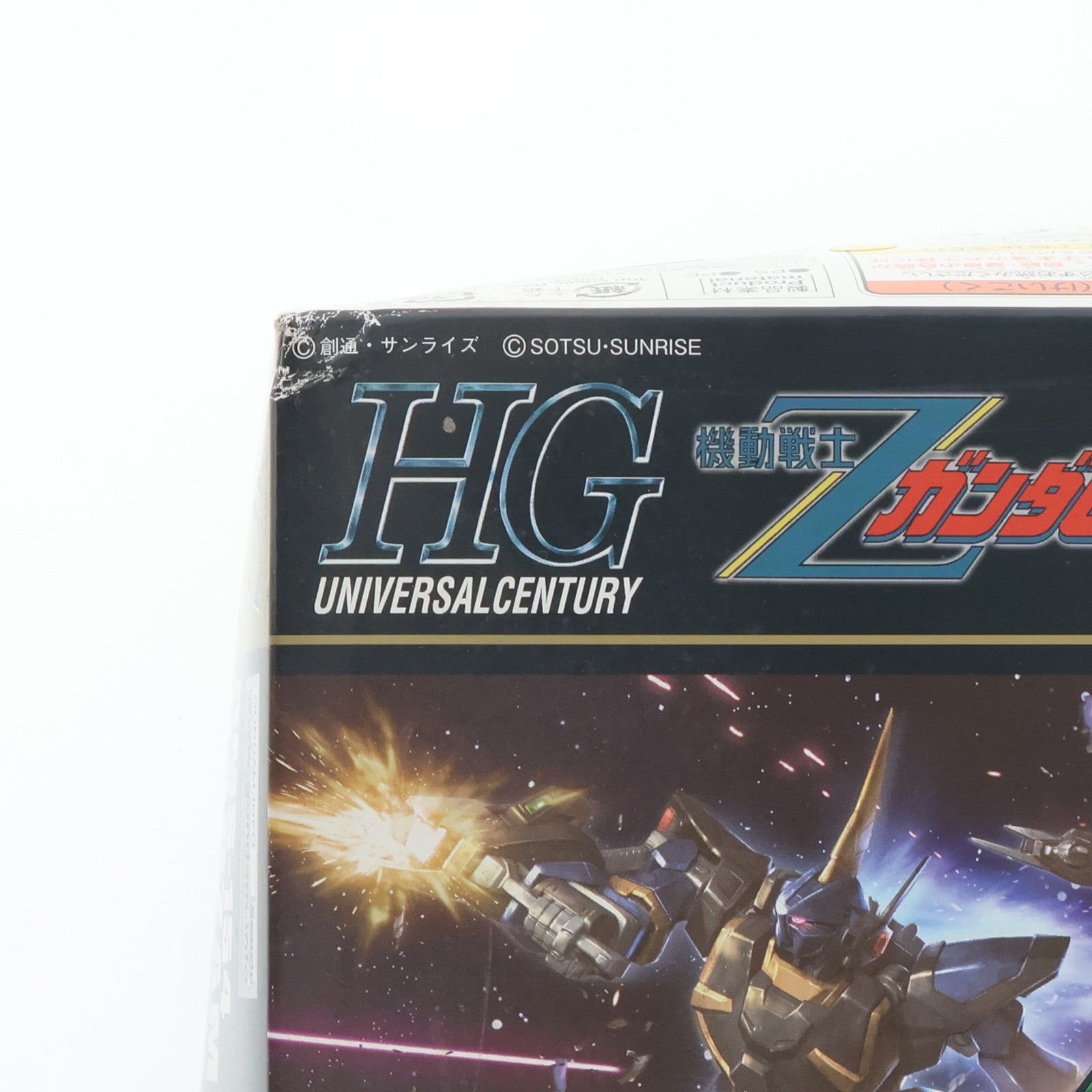 【中古即納】[PTM] HGUC 1/144 RMS-154 バーザム 機動戦士Zガンダム プラモデル バンダイ(20170915)