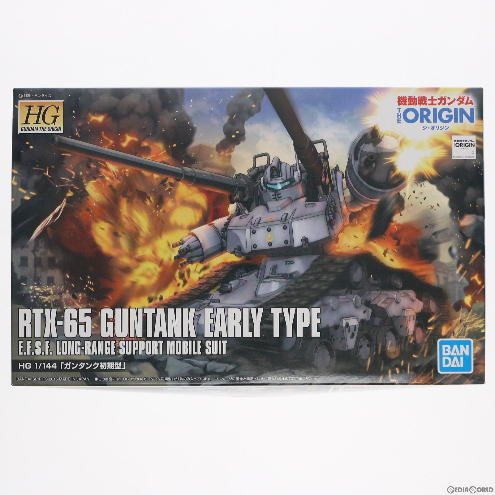 【中古即納】[PTM] HG 1/144 RTX-65 ガンタンク初期型 機動戦士ガンダム THE ORIGIN(ジオリジン) プラモデル バンダイスピリッツ(20190430)