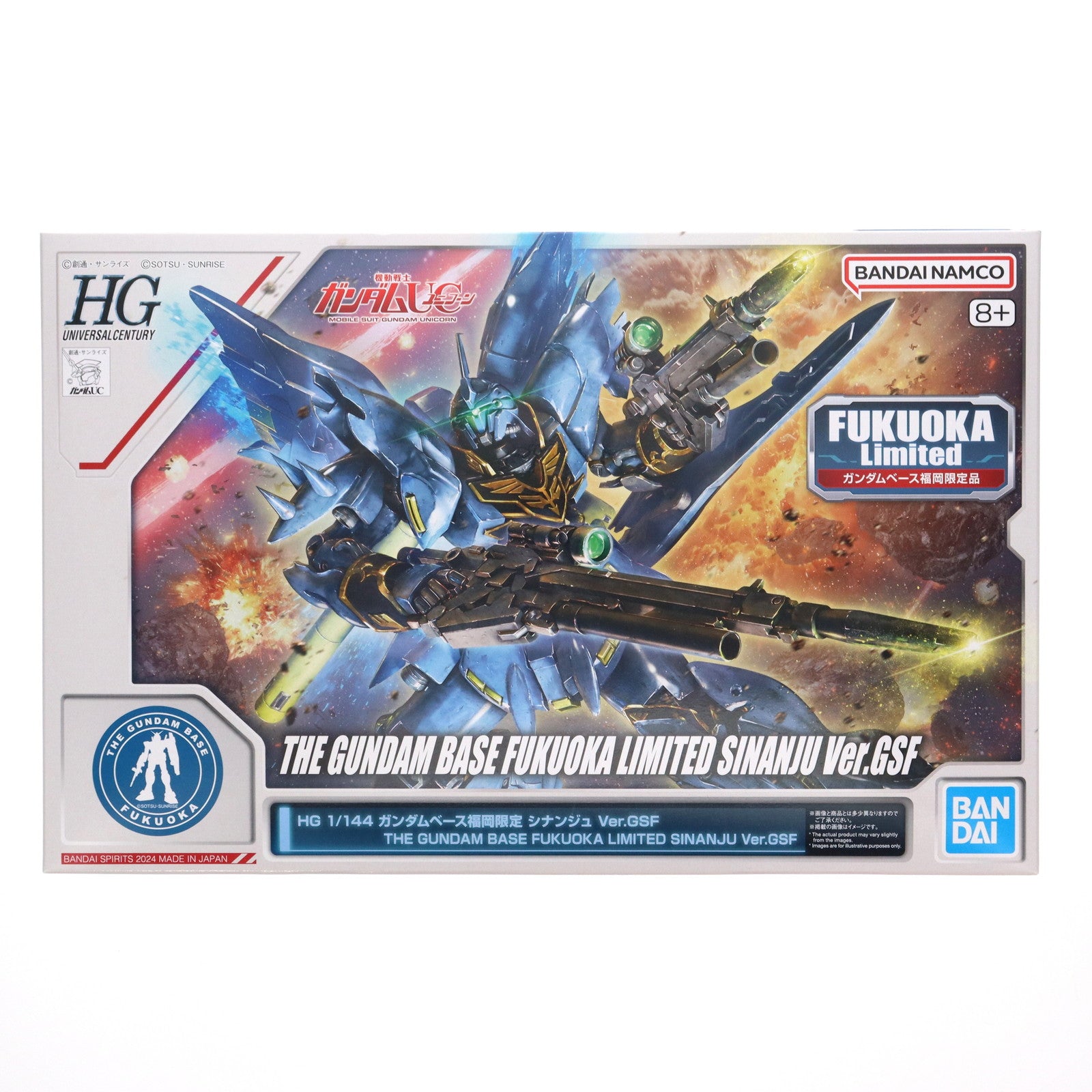 【中古即納】[PTM] ガンダムベース福岡限定 HG 1/144 MSN-06S シナンジュ Ver.GSF 機動戦士ガンダムUC(ユニコーン) プラモデル(5067469) バンダイスピリッツ(20241130)