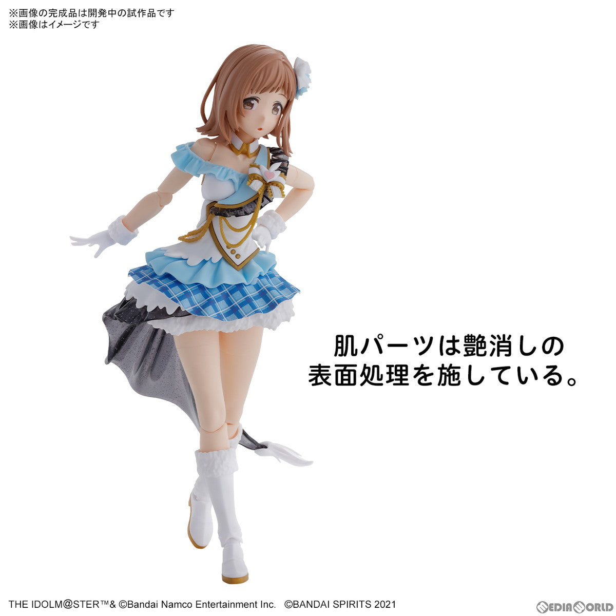 【中古即納】[PTM] 30MS 櫻木真乃(さくらぎまの) アイドルマスター シャイニーカラーズ 30 MINUTES SISTERS(サーティミニッツシスターズ) プラモデル(5065703) バンダイスピリッツ(20231021)