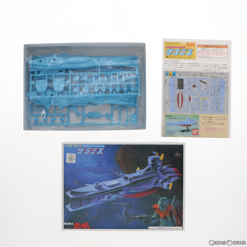 【中古即納】[PTM] 1/1200 サラミス 機動戦士ガンダム ベストメカコレクション No.56 プラモデル バンダイ(20200430)