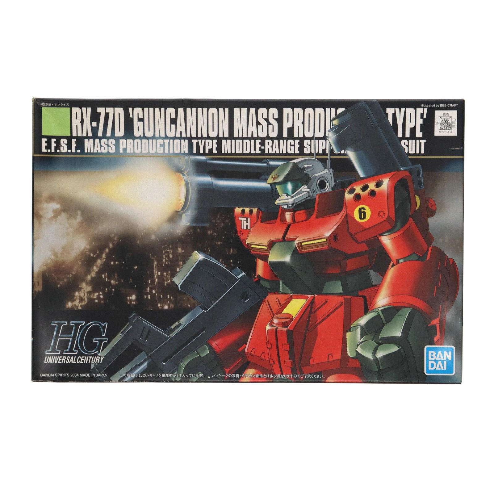 【中古即納】[PTM] HGUC 1/144 ガンキャノン量産型 機動戦士ガンダム0080 ポケットの中の戦争 プラモデル(0124121) バンダイスピリッツ(20191231)