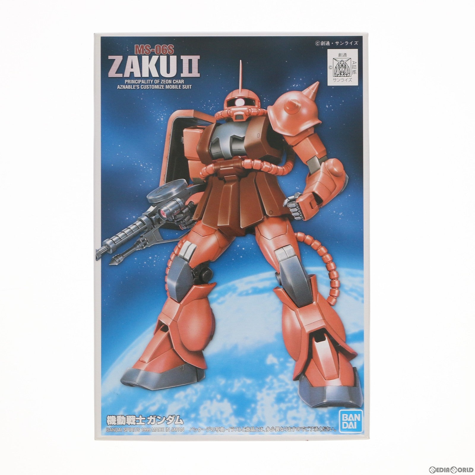 【中古即納】[PTM] 1/144 ザクII MS-06S(シャア専用) 機動戦士ガンダム プラモデル バンダイスピリッツ(20190821)