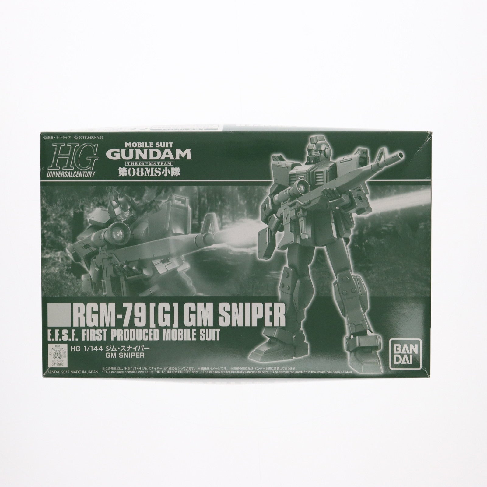 【中古即納】[PTM] プレミアムバンダイ限定 HG 1/144 RGM-79[G] ジム・スナイパー 機動戦士ガンダム 第08MS小隊 プラモデル(0218502) バンダイ(20170731)