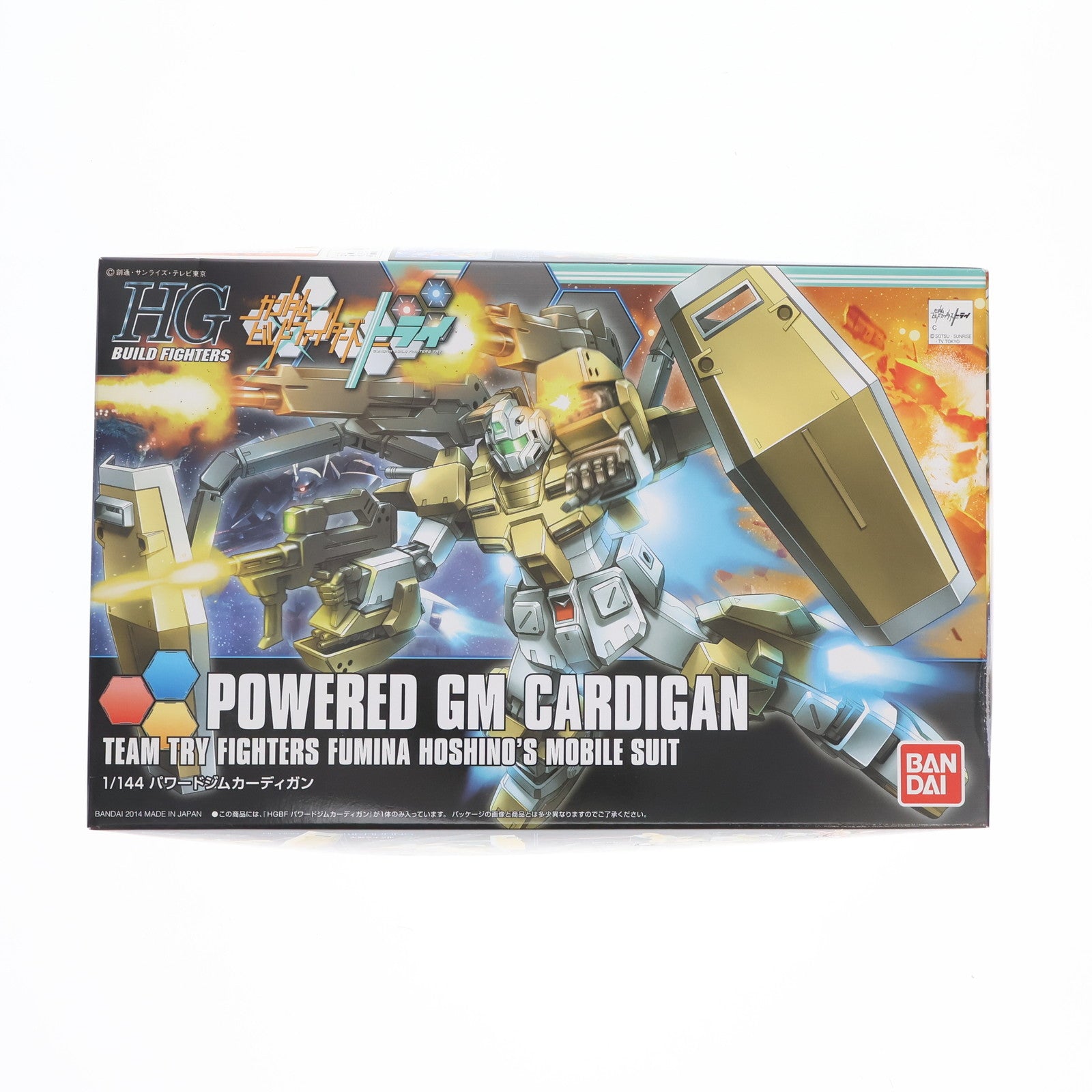 【中古即納】[PTM] HGBF 1/144 パワードジムカーディガン ガンダムビルドファイターズトライ プラモデル バンダイ(20180427)