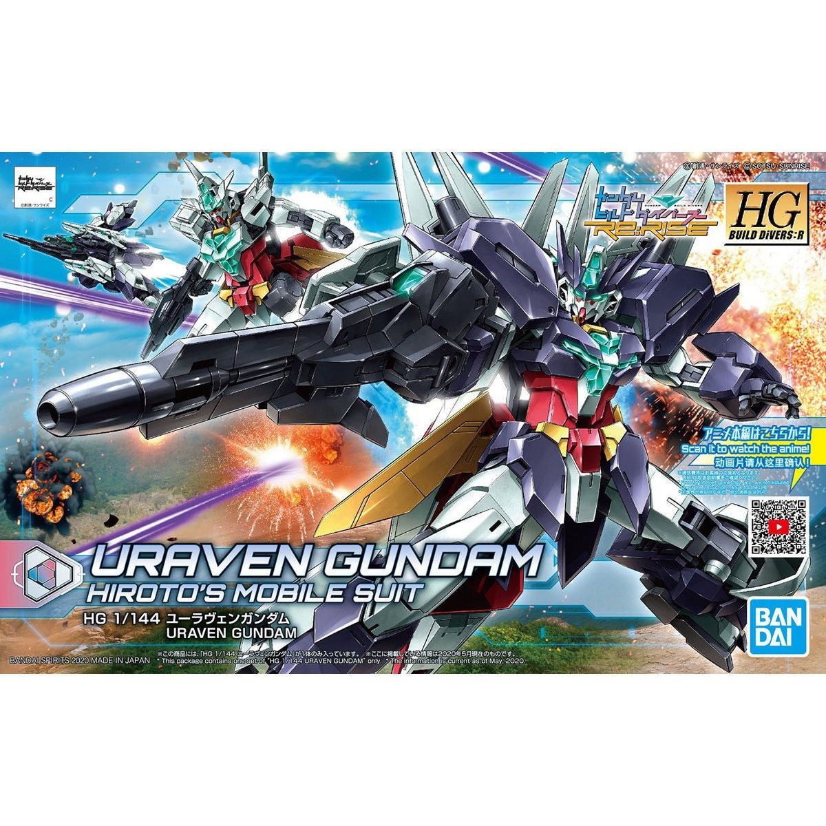 【中古即納】[PTM] (再販) HGBD:R 1/144 ユーラヴェンガンダム ガンダムビルドダイバーズRe:RISE(リライズ) 2nd Season プラモデル(5059223) バンダイスピリッツ(20240926)