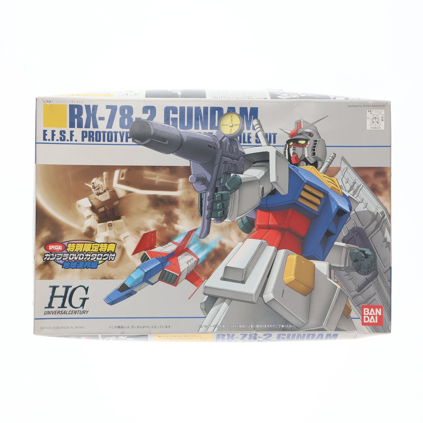 【中古即納】[PTM] ガンプラDVDカタログ付属 HGUC 1/144 RX-78-2 ガンダム 機動戦士ガンダム プラモデル(0148345) バンダイ(19991231)