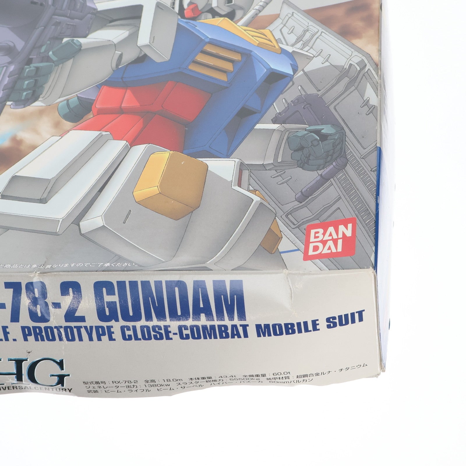 【中古即納】[PTM] ガンプラDVDカタログ付属 HGUC 1/144 RX-78-2 ガンダム 機動戦士ガンダム プラモデル(0148345) バンダイ(19991231)