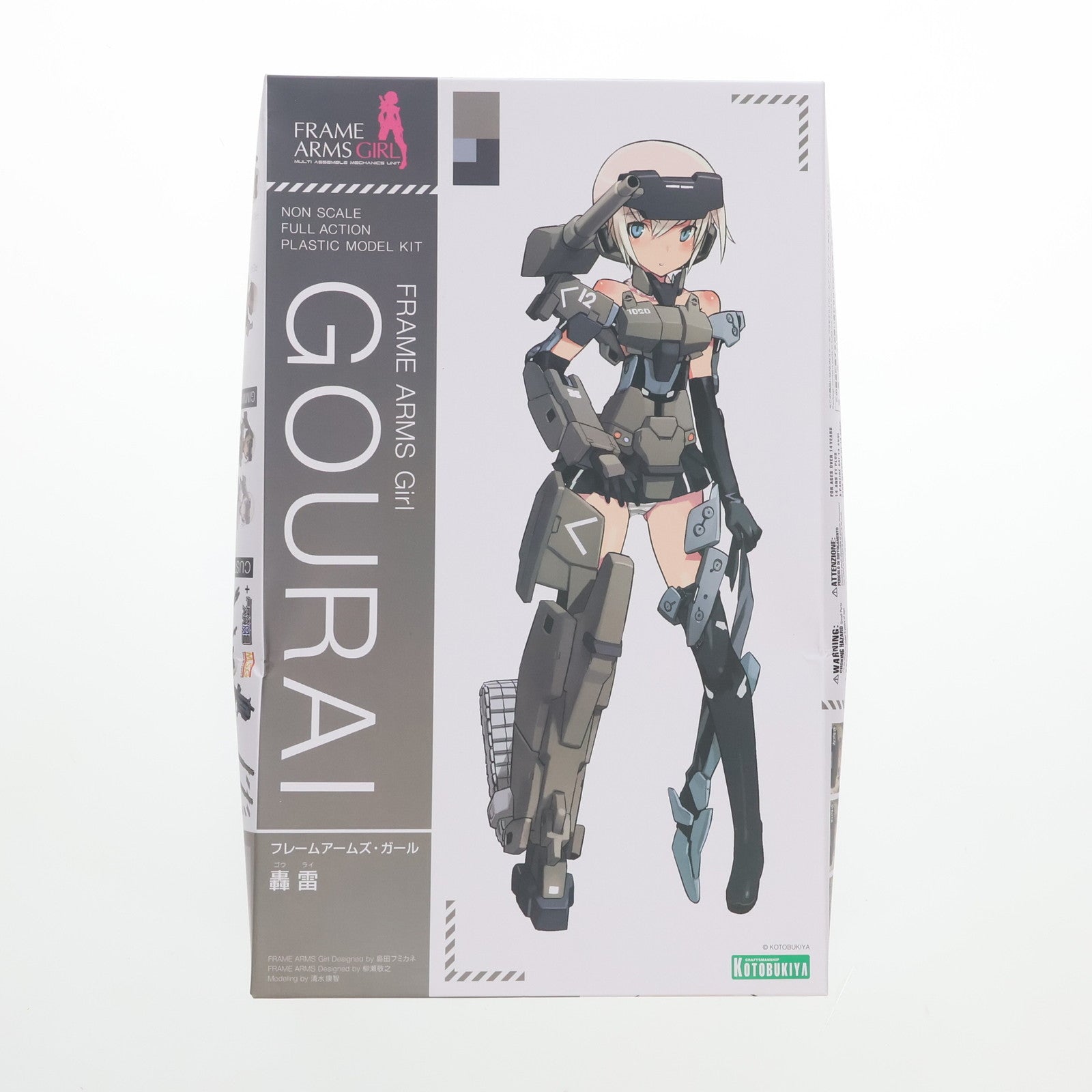 【中古即納】[PTM] (再々販) フレームアームズ・ガール 轟雷 プラモデル(FG001) コトブキヤ(20180430)