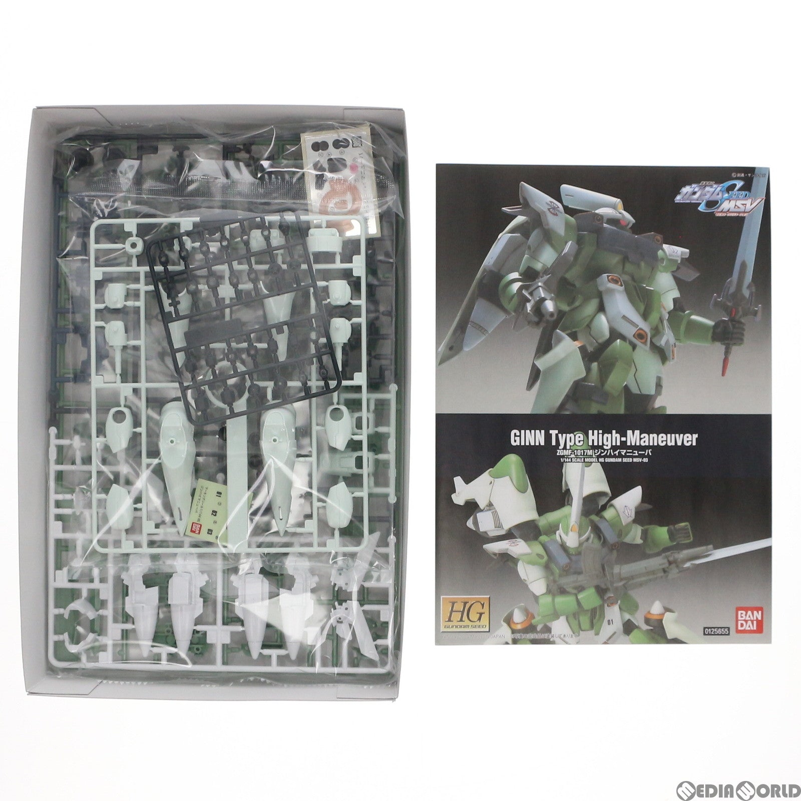 【中古即納】[PTM] HG 1/144 ZGMF-1017M ジンハイマニューバ 機動戦士ガンダムSEED(シード) プラモデル バンダイスピリッツ(20200930)