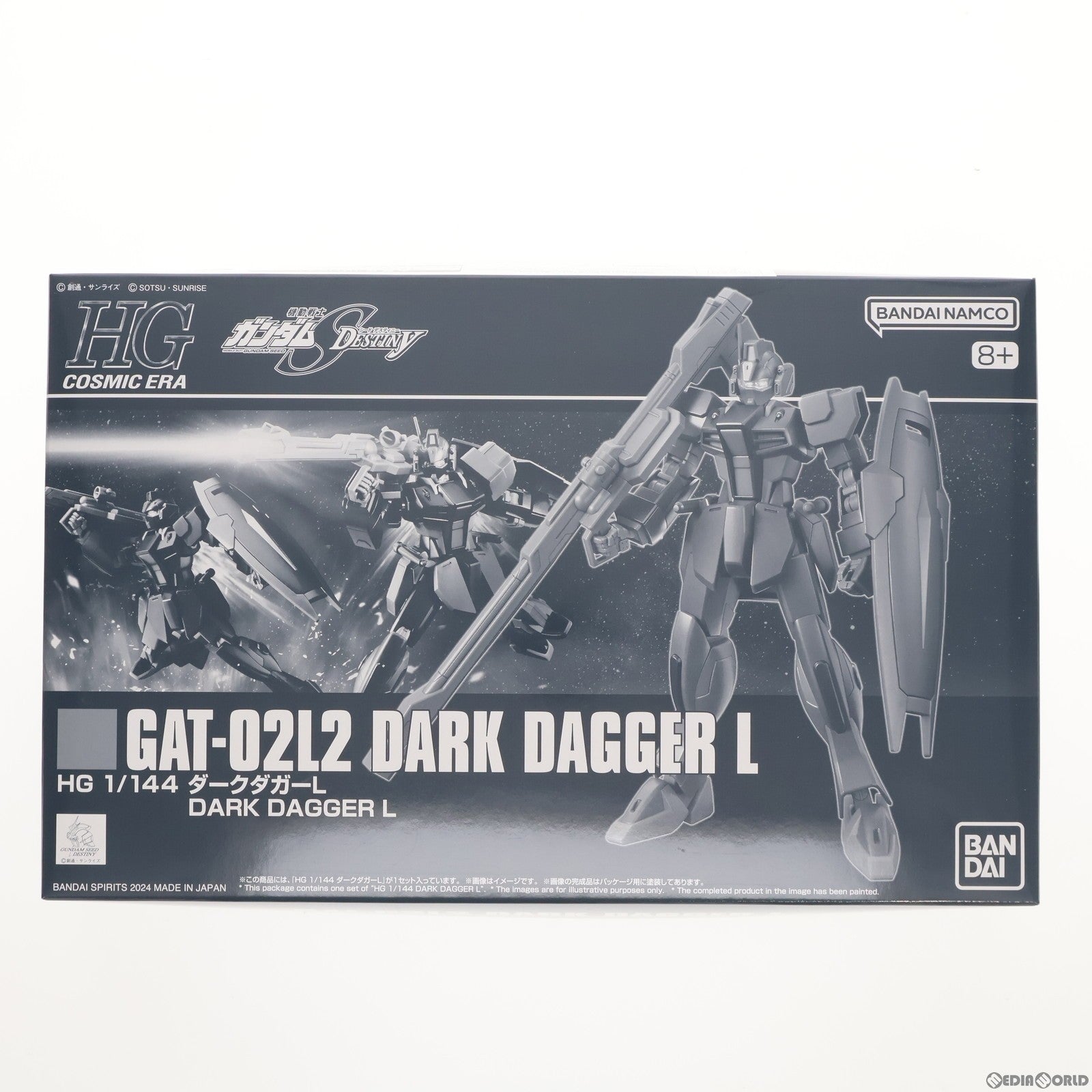 【中古即納】[PTM] プレミアムバンダイ限定 HG 1/144 GAT-02L2 ダークダガーL 機動戦士ガンダムSEED DESTINY(シード デスティニー) プラモデル(5066532) バンダイスピリッツ(20240430)