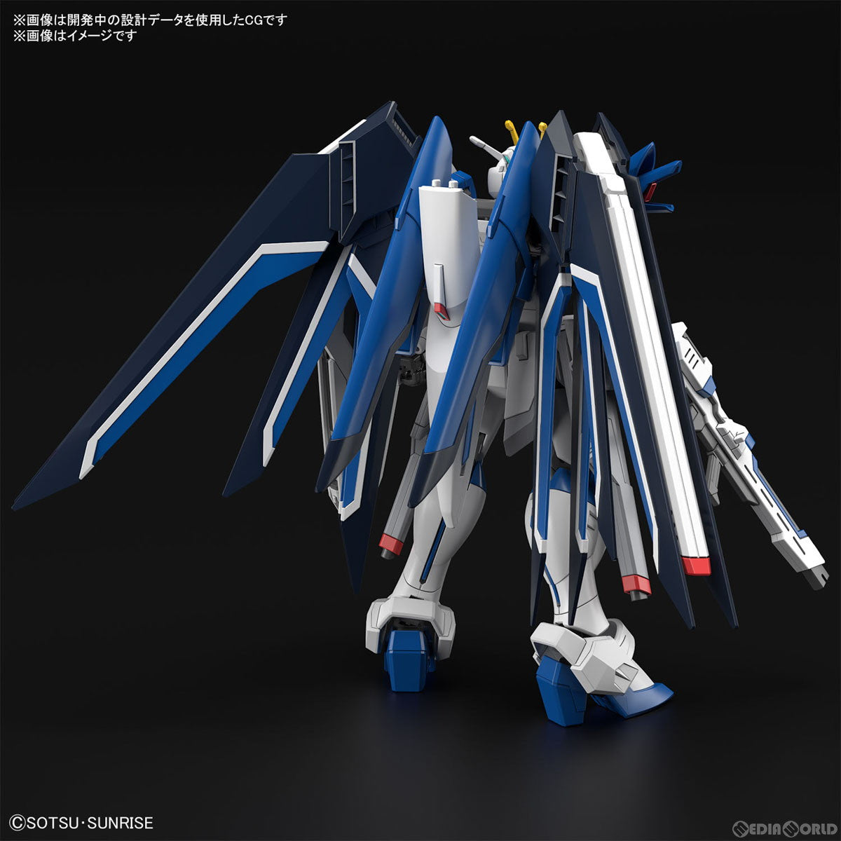 【中古即納】[PTM] (再販) HG 1/144 ライジングフリーダムガンダム 機動戦士ガンダムSEED FREEDOM(シード フリーダム)  プラモデル(5066284) バンダイスピリッツ(20240828)