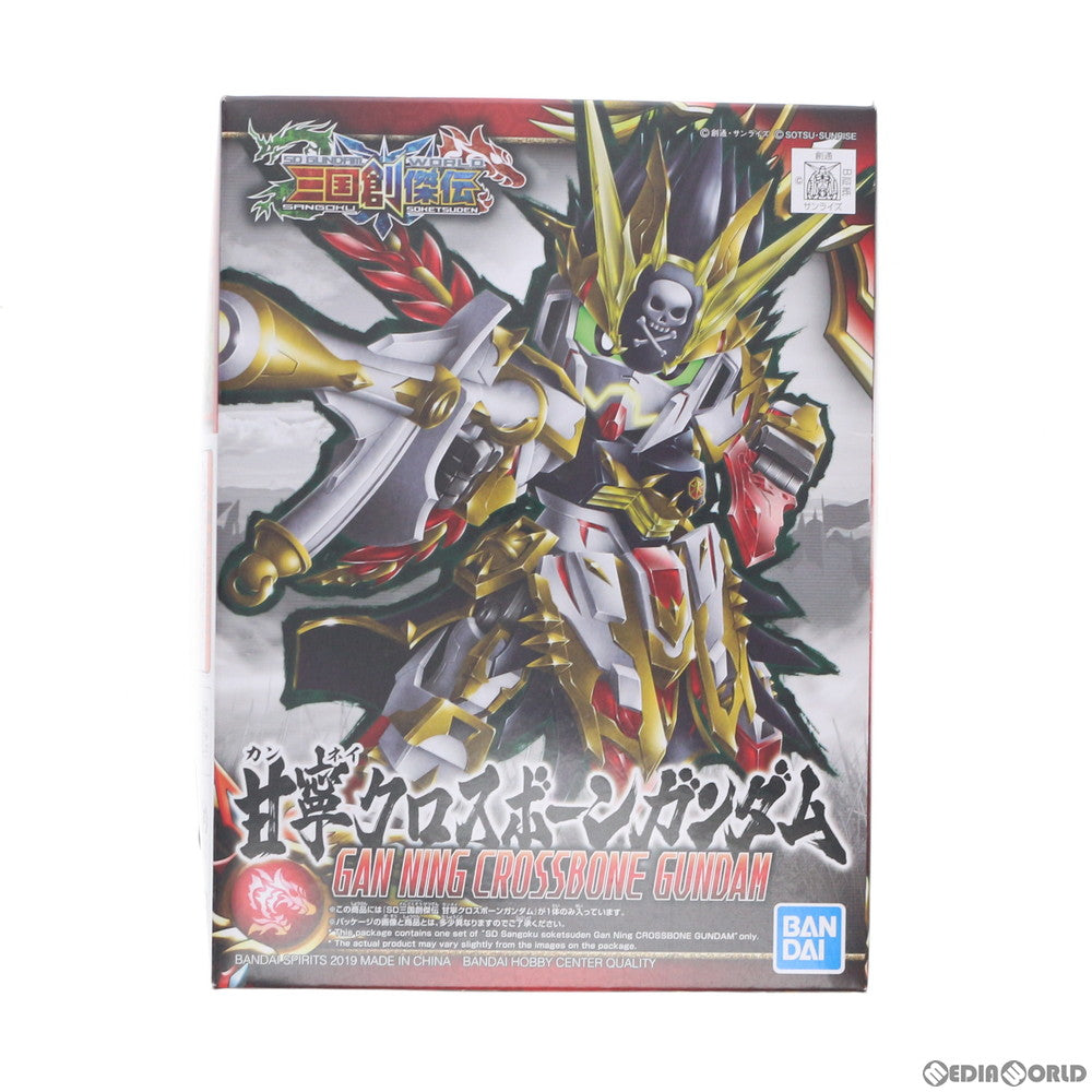 【中古即納】[PTM] (再販) 甘寧クロスボーンガンダム SDガンダムワールド 三国創傑伝 プラモデル(5058861) バンダイスピリッツ(20250212)