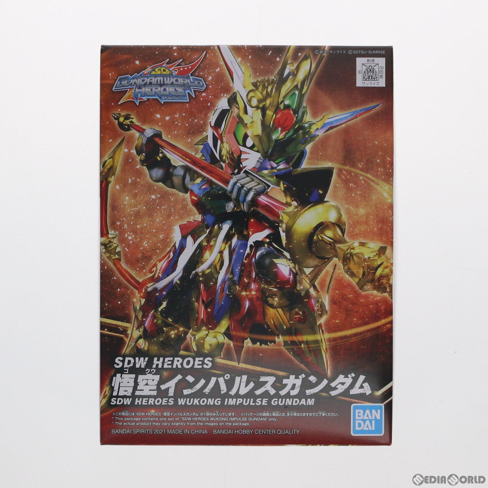 【中古即納】[PTM] (再販) SDガンダム BB戦士 悟空インパルスガンダム SDガンダムワールド ヒーローズ プラモデル(5061548) バンダイスピリッツ(20230614)