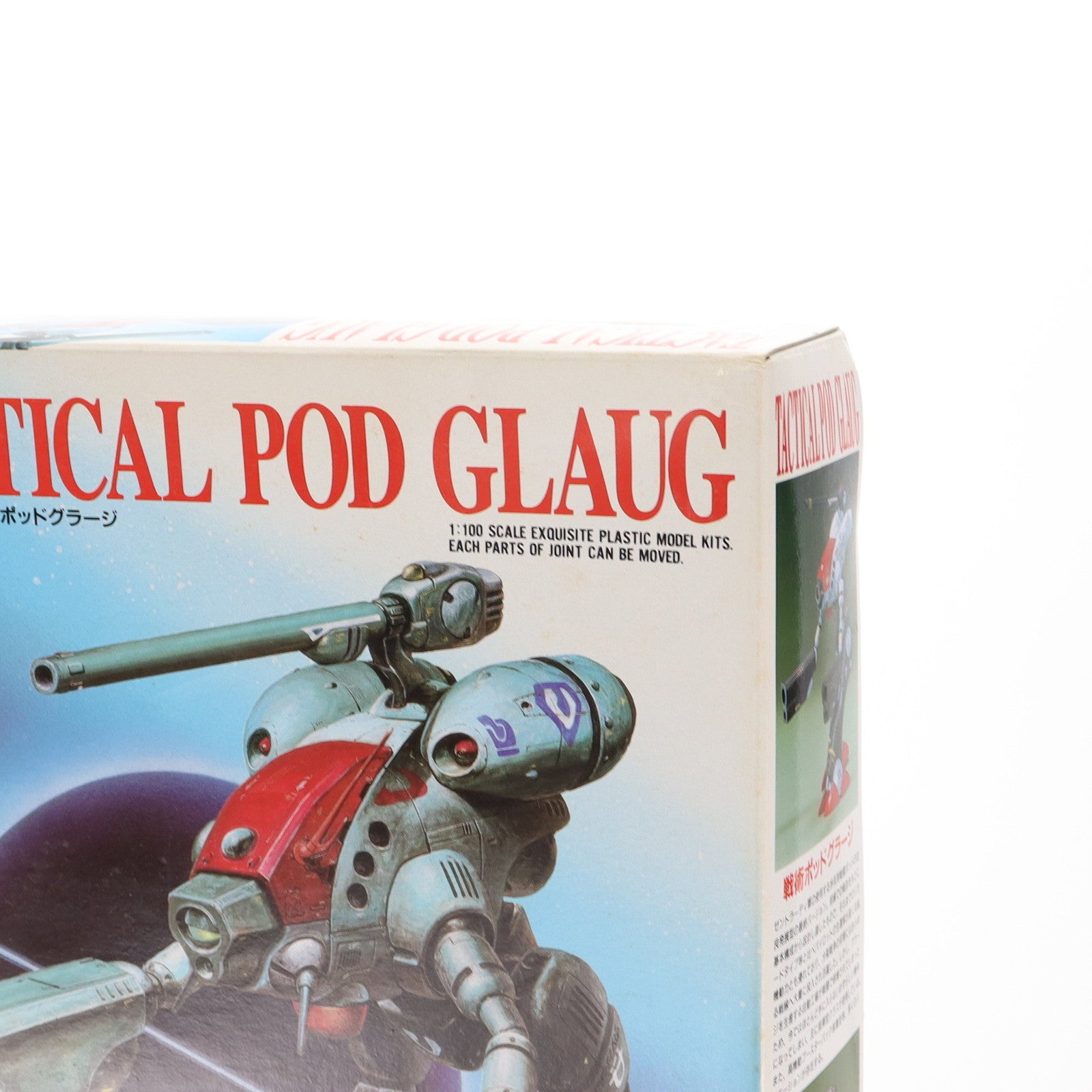 【中古即納】[PTM] 1/100 戦術ポッドグラージ 超時空要塞マクロス プラモデル(153437) バンダイ(20191001)