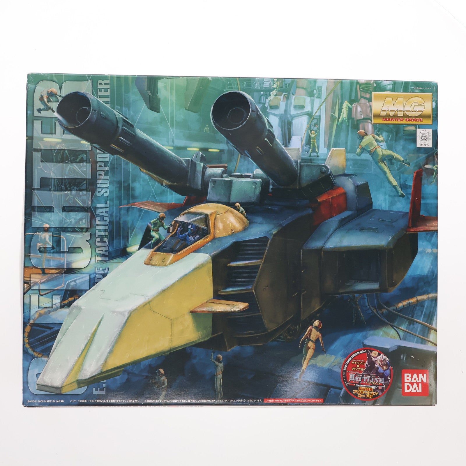 【中古即納】[PTM] 初回特典付属 MG 1/100 地球連邦軍 試作型戦術支援メカ Gファイター ガンダム Ver.2.0用 V作戦モデル 機動戦士ガンダム プラモデル(2028930) バンダイ(20190530)