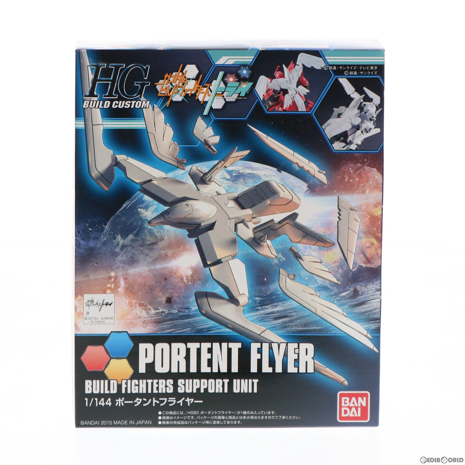 【中古即納】[PTM] HGBC 1/144 ポータントフライヤー ガンダムビルドファイターズトライ プラモデル バンダイ(20201014)