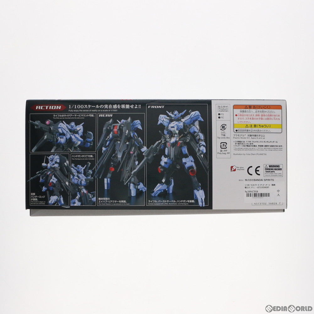 【中古即納】[PTM] フルメカニクス 1/100 ガンダムヴィダール 機動戦士ガンダム 鉄血のオルフェンズ プラモデル バンダイスピリッツ(20190426)