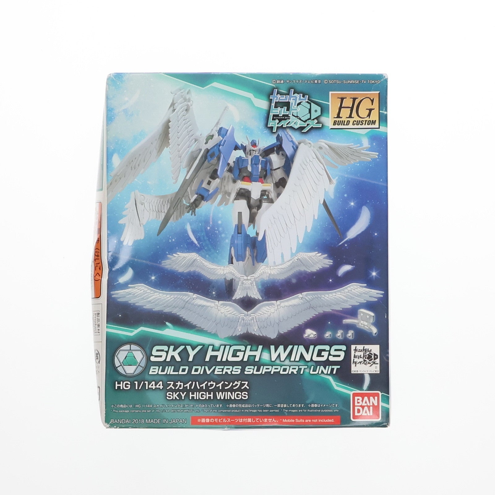 【中古即納】[PTM] HGBC 1/144 スカイハイウイングス ガンダムビルドダイバーズ プラモデル バンダイ(20180831)