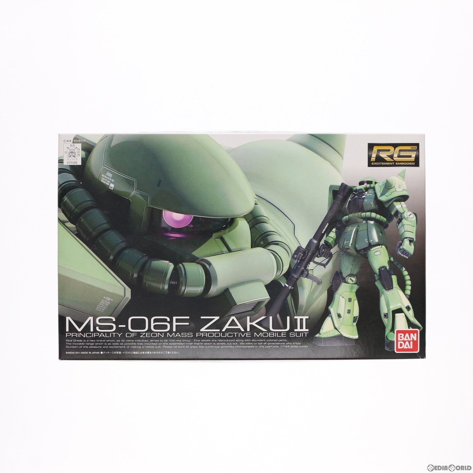 【中古即納】[PTM] RG 1/144 MS-06F 量産型ザク 機動戦士ガンダム プラモデル(0170388) バンダイ(20110731)