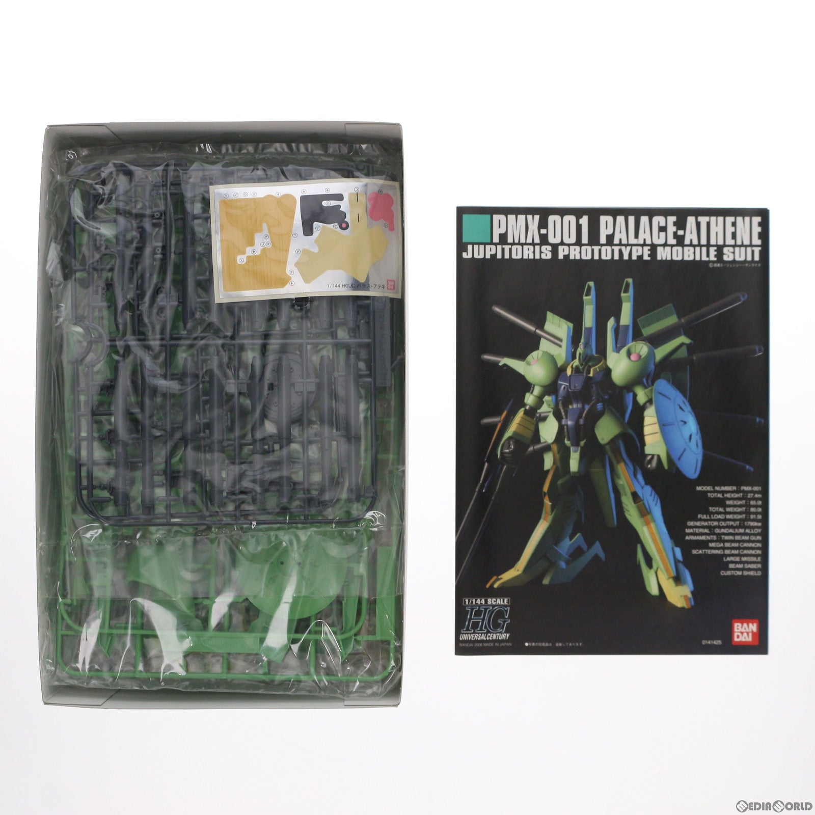 【中古即納】[PTM] HGUC 1/144 PMX-001 パラス・アテネ 機動戦士Zガンダム プラモデル(0141425) バンダイ(20060228)