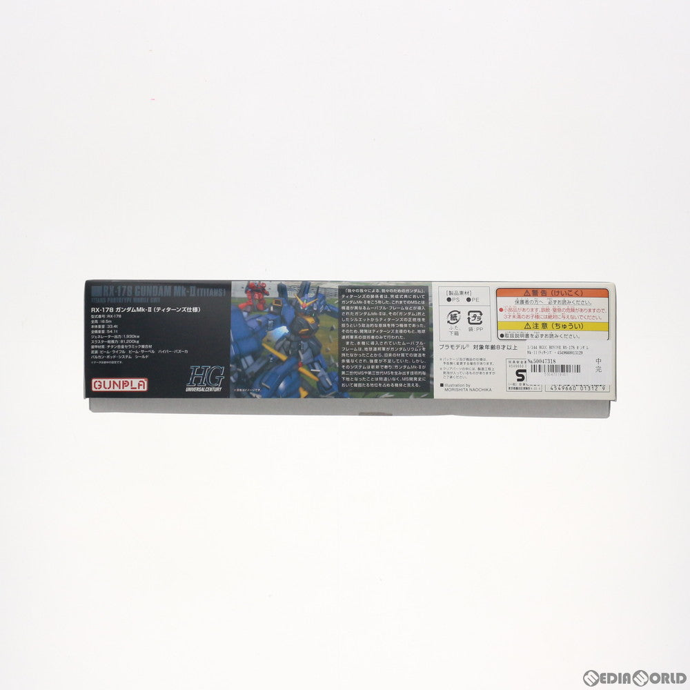 【中古即納】[PTM] HGUC REVIVE 1/144 RX-178 ガンダムMk-II(ティターンズ仕様) 機動戦士Zガンダム プラモデル バンダイ(20170520)