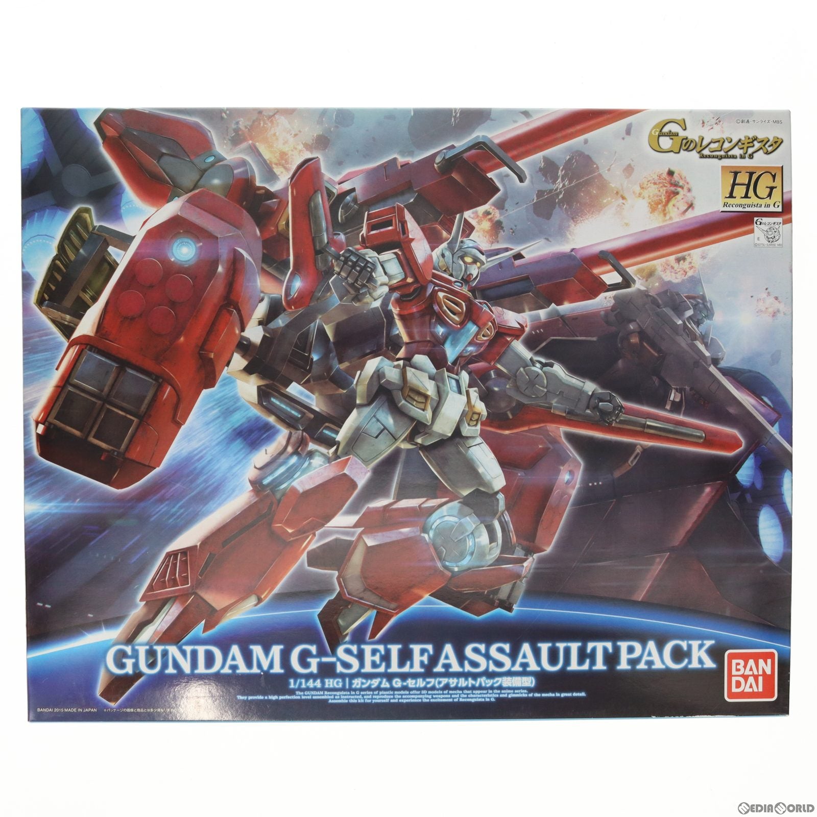 【中古即納】[PTM] HG 1/144 ガンダム G-セルフ(アサルトパック装備型) ガンダム Gのレコンギスタ プラモデル(0196421) バンダイ(20150417)