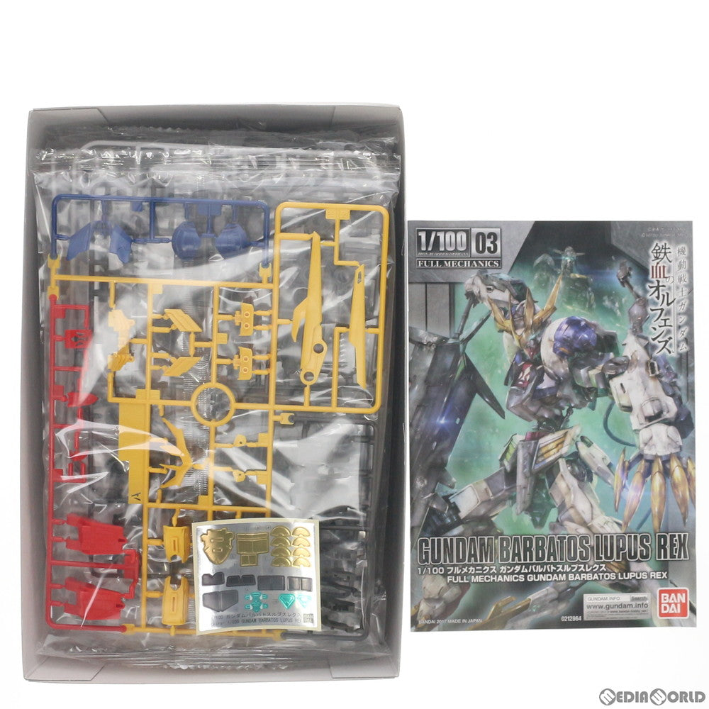 【中古即納】[PTM] (再販) FULL MECHANICS(フルメカニクス) 1/100 ASW-G-08 ガンダムバルバトスルプスレクス 機動戦士ガンダム 鉄血のオルフェンズ プラモデル(5056827) バンダイスピリッツ(20190426)