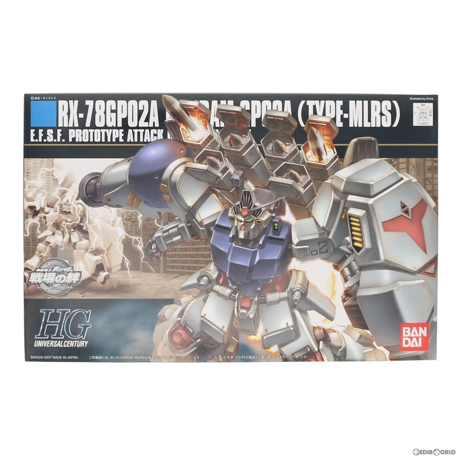 【中古即納】[PTM] HGUC 1/144 RX-78GP02A ガンダム試作2号機(MLRS仕様) 機動戦士ガンダム0083 STARDUST MEMORY プラモデル(0148830) バンダイ(20070228)