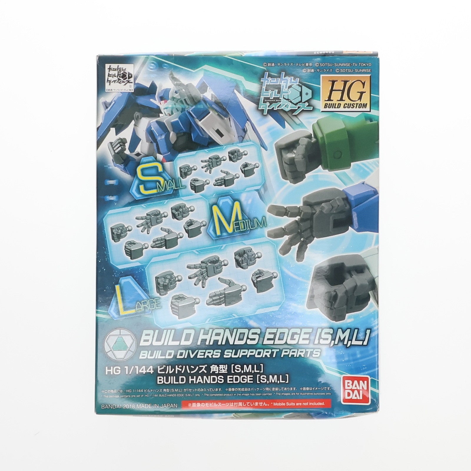 【中古即納】[PTM] HGBC 1/144 ビルドハンズ 角型 S.M.L ガンダムビルドダイバーズ プラモデル バンダイ(20180804)