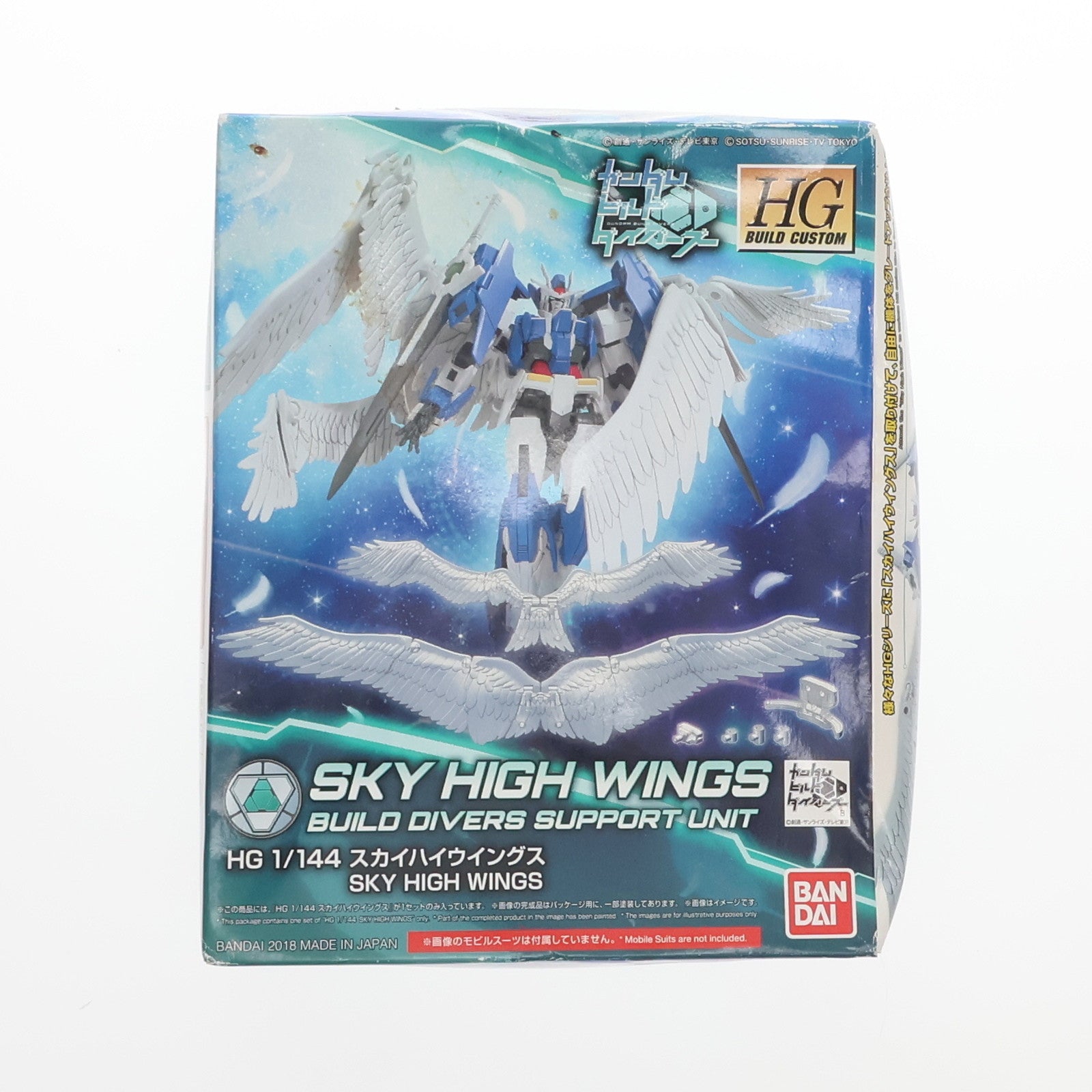 【中古即納】[PTM] HGBC 1/144 スカイハイウイングス ガンダムビルドダイバーズ プラモデル バンダイ(20180831)